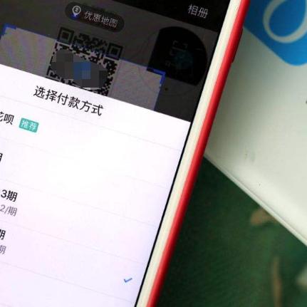 微信分付额度管理全攻略