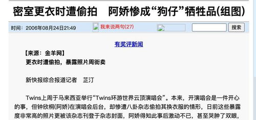 开房记录数据库，法律边界、查询流程与隐私保护指南