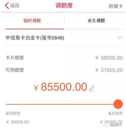如何高效利用桃多多桃享卡的9万额度？