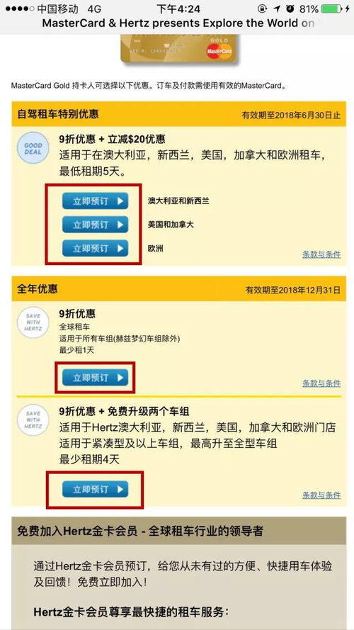 如何高效利用桃多多桃享卡的9万额度？