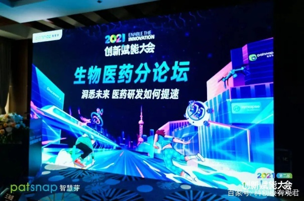 生物医药品牌部，创新驱动，引领未来