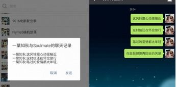 微信聊天记录查看与恢复全攻略，合法途径+情感建议（附工具对比表）