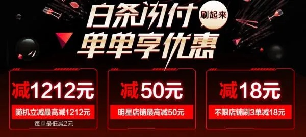 手把手教你白条扫二维码提现全流程，从入门到精通的避坑指南
