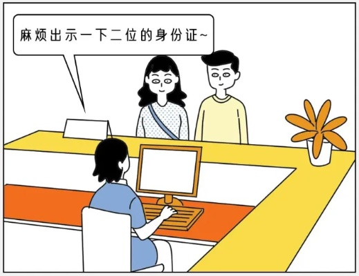 查开房记录，合法吗？流程如何？这些信息必须知道
