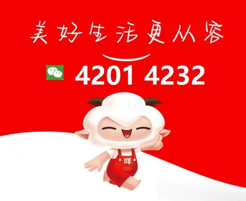 羊小咩享花卡热销背后的真相，如何有效提现？全面指南与实用案例