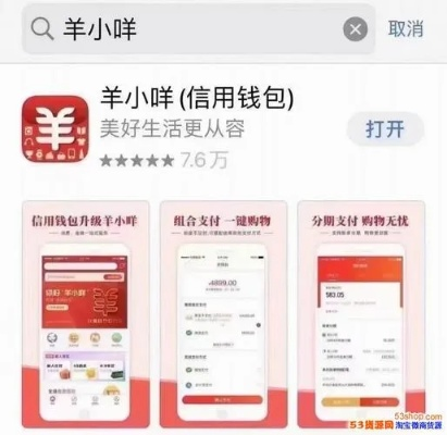 羊小咩享花卡热销背后的真相，如何有效提现？全面指南与实用案例