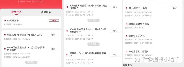 如何找到靠谱的广告拍摄接单平台？这份2023避坑指南请收好！