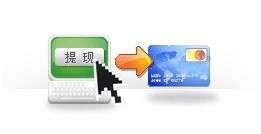 微信分付额度提现与成长提升攻略