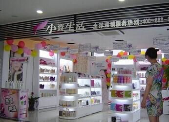 上海加盟化妆品品牌大全