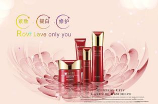 上海加盟化妆品品牌大全