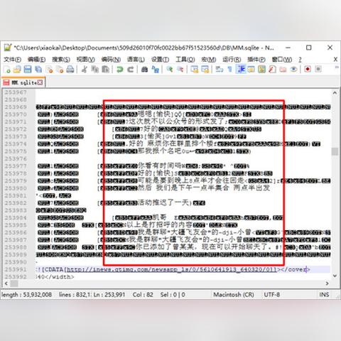 怎样查看以前的微信聊天内容记录？详解步骤与实用技巧