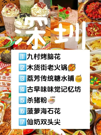 深圳本地品牌加盟店推荐