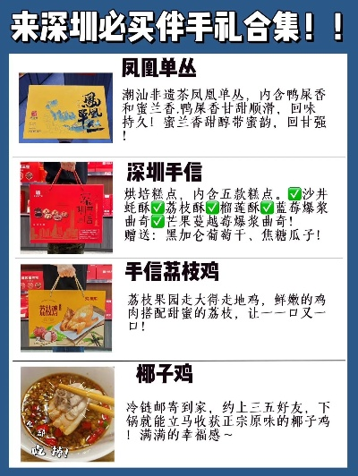 深圳本地品牌加盟店推荐