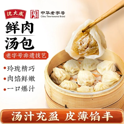 鲜汁肉包加盟品牌太原热门选择一览