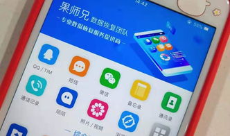 iPhone查酒店记录，便捷操作助你轻松管理住宿信息