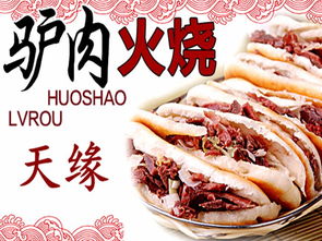 深州小吃品牌加盟机构推荐