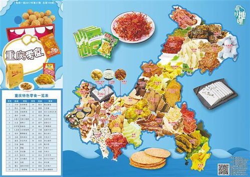 宁波零食地图，从老字号到网红爆款，这些本土品牌你吃过了吗？