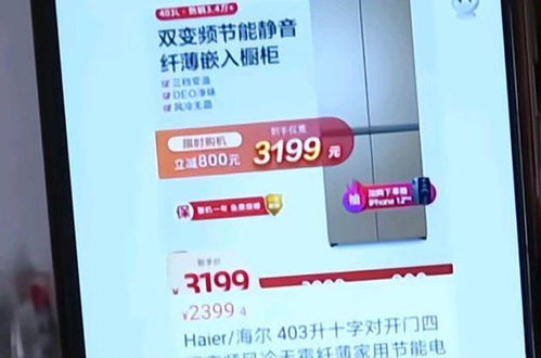 北京网购冰箱品牌避坑指南，2023年十大热门品牌深度测评