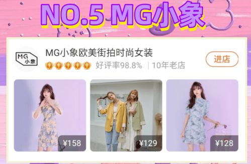 掌握淘宝先用后付额度提现技巧，轻松管理你的信用保障