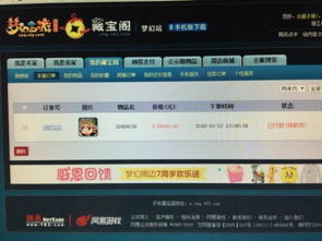 酷狗直播玩家入门指南，手把手教你从萌新变老司机