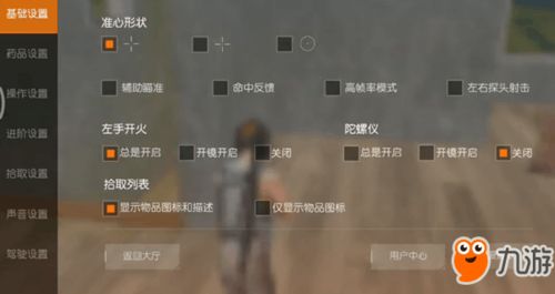 酷狗直播玩家入门指南，手把手教你从萌新变老司机
