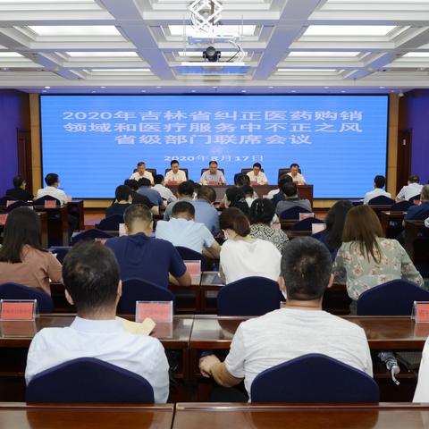 长春高新医药品牌榜—引领创新，成就卓越