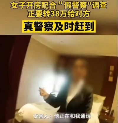 开房记录查询全攻略，在线查真的靠谱吗？这些坑千万别踩！
