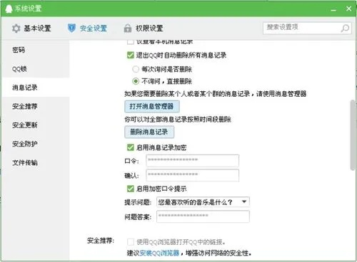 如何查看QQ好友及其聊天记录，揭秘隐私与技巧