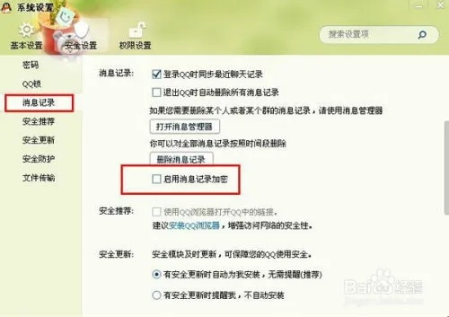如何查看QQ好友及其聊天记录，揭秘隐私与技巧
