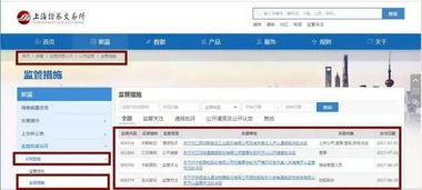 酒店可以跨月查记录吗？详解酒店记录查询流程与注意事项