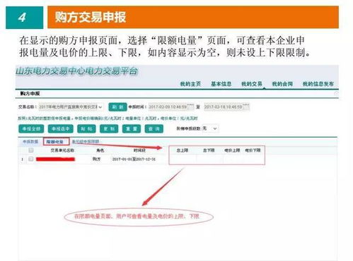 酒店可以跨月查记录吗？详解酒店记录查询流程与注意事项