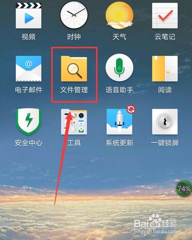 手把手教你查看手机QQ聊天记录，方法、注意事项与常见问题全解析