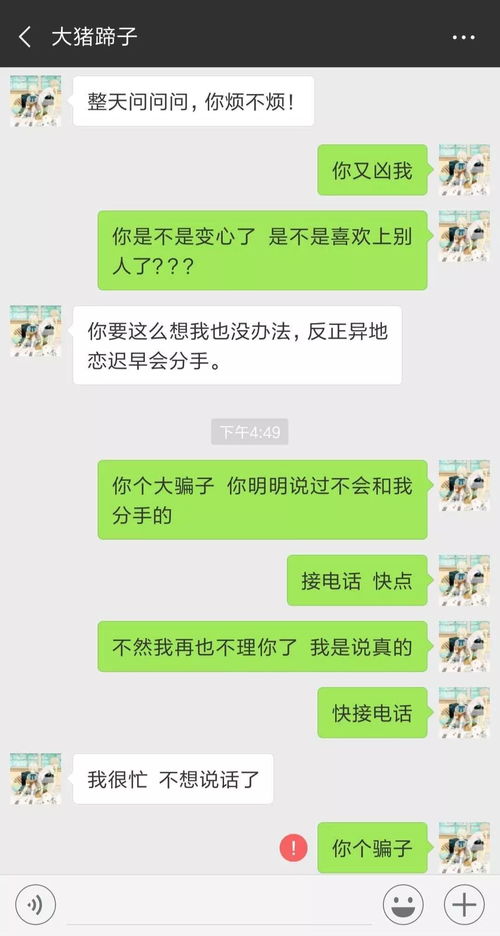 在异地查看聊天记录，真的可行吗？看我一一揭秘
