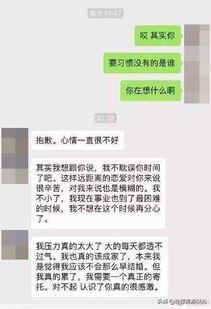 在异地查看聊天记录，真的可行吗？看我一一揭秘