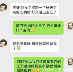 在异地查看聊天记录，真的可行吗？看我一一揭秘