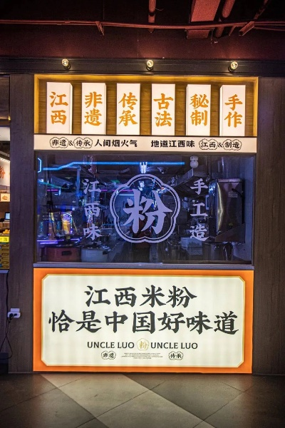 抚州米粉店加盟品牌推荐