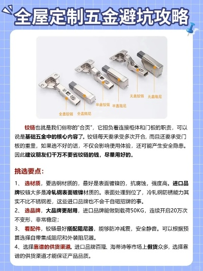 五金滑轨品牌推荐指南，选对滑轨，让家居装修更省心