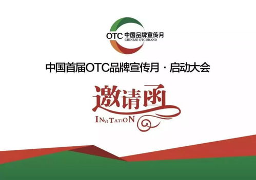 杭州医药品牌宣传策略