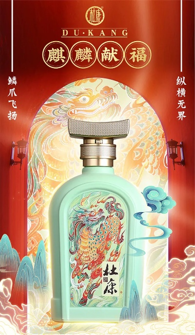 麒麟白酒品牌全解析，喝出文化味儿，这些酒值得收藏！