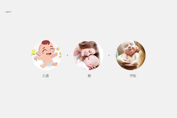 云集母婴品牌，打造宝宝成长的摇篮
