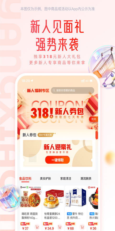做羊小咩享花卡提现—详细指南与实用案例解析