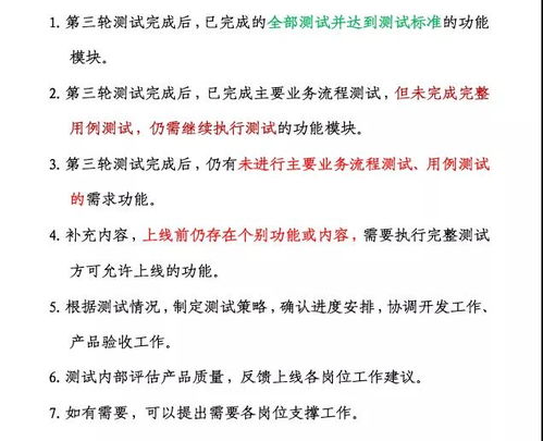 手把手教你查开房，合法途径、避坑指南与真实案例