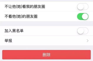 微信定位那些事儿，如何用微信号查人位置？全攻略+避坑指南