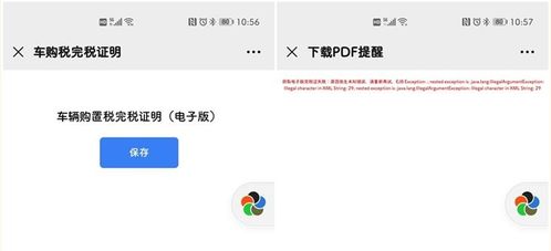 微信定位那些事儿，如何用微信号查人位置？全攻略+避坑指南