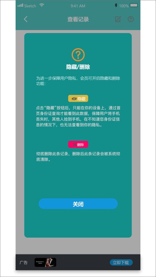 开房记录快速查—实用方法与案例解析