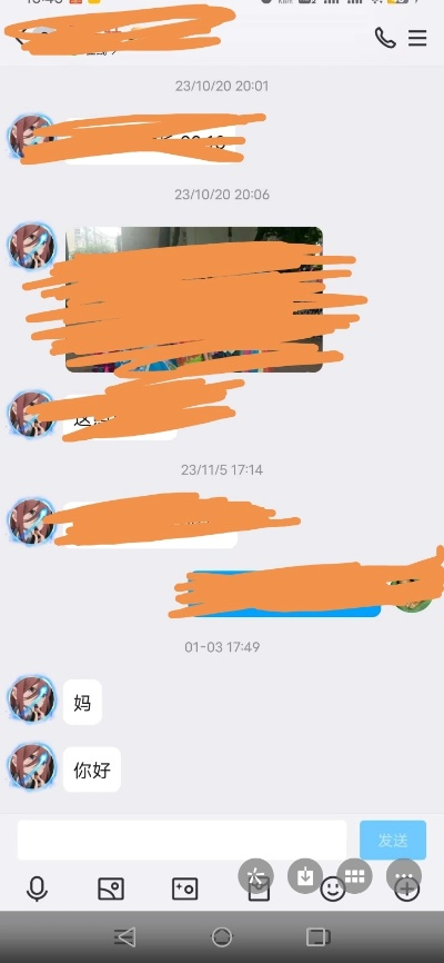 如何偷看对方的QQ聊天记录？违法行为，请勿实践！