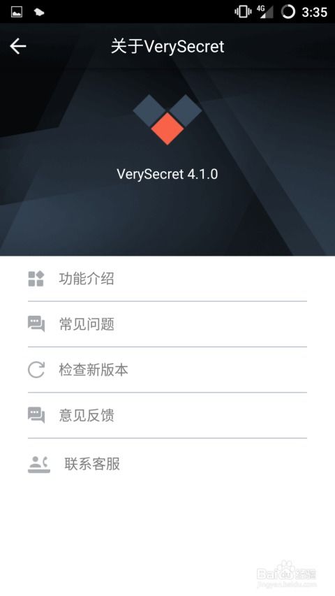 如何安全排查感情危机？揭秘手机监控与隐私保护全攻略