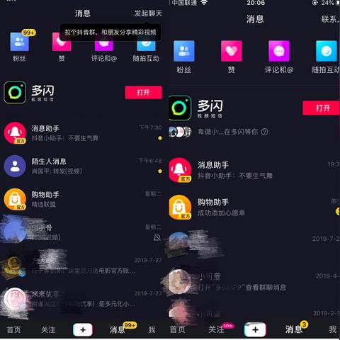 抖音月付额度如何套现？一文教你应对抖音月付额度不足问题！