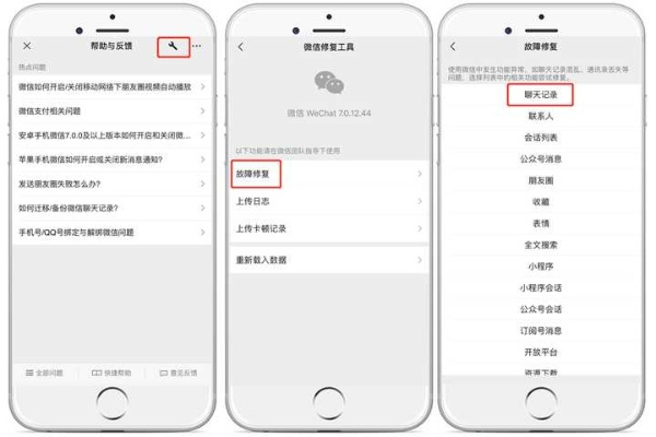 如何查看与已删除的微信好友聊天记录？实用教程带你找回珍贵回忆