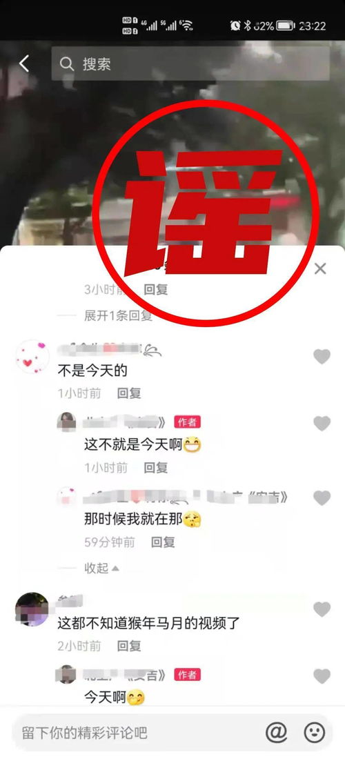 安吉抖音月付找商家兑现全解析